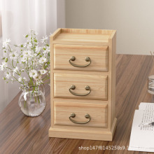 实木首饰盒收纳盒抽屉式复古饰品盒珠宝盒木质收纳柜桌面整理盒子