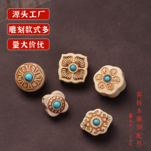 ����S��ľ���ⱳ녰���С��DIY�ֹ������Ʒɢ���ӵ����������