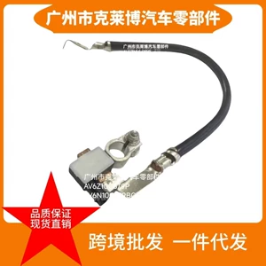 Ford Focus üçün Batareya Kabeli 6PK013442901 AV6Z10C679P AV6N10C679BC
