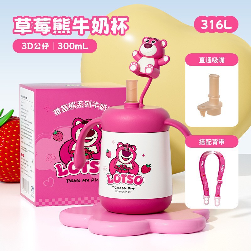 2025 PPSU taza de leche mango pajita taza de agua para niños taza portátil de jardín de infantes para beber leche para aprender a beber taza