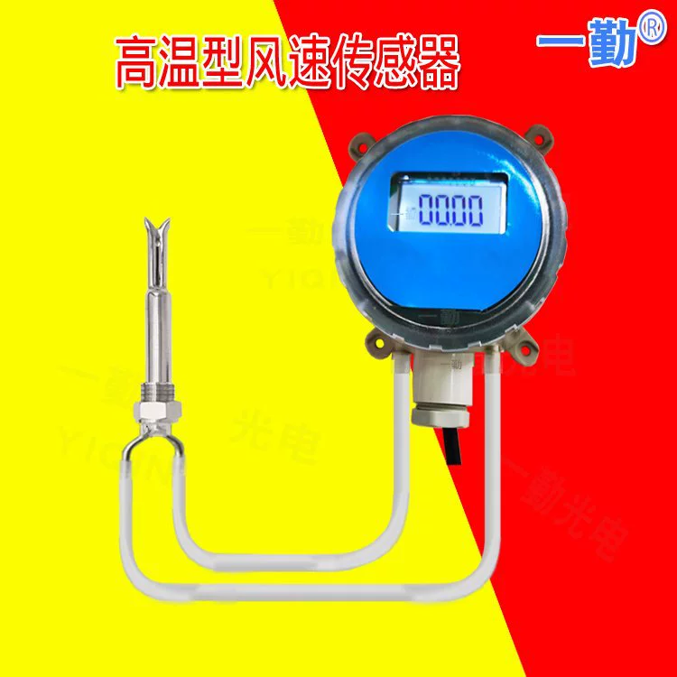 Yiqin бренд YQF8082 модель анемометра разрешение датчика 0.01 год гарантия