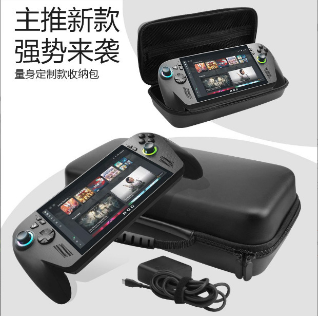 适用于ROG Xbox ally掌机收纳包 ROG Xbox ally 掌机布纹手提包|undefined