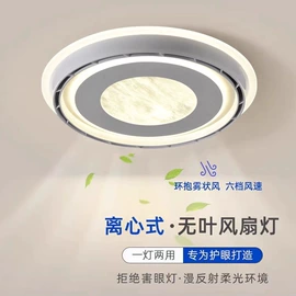 风扇灯;吸顶灯