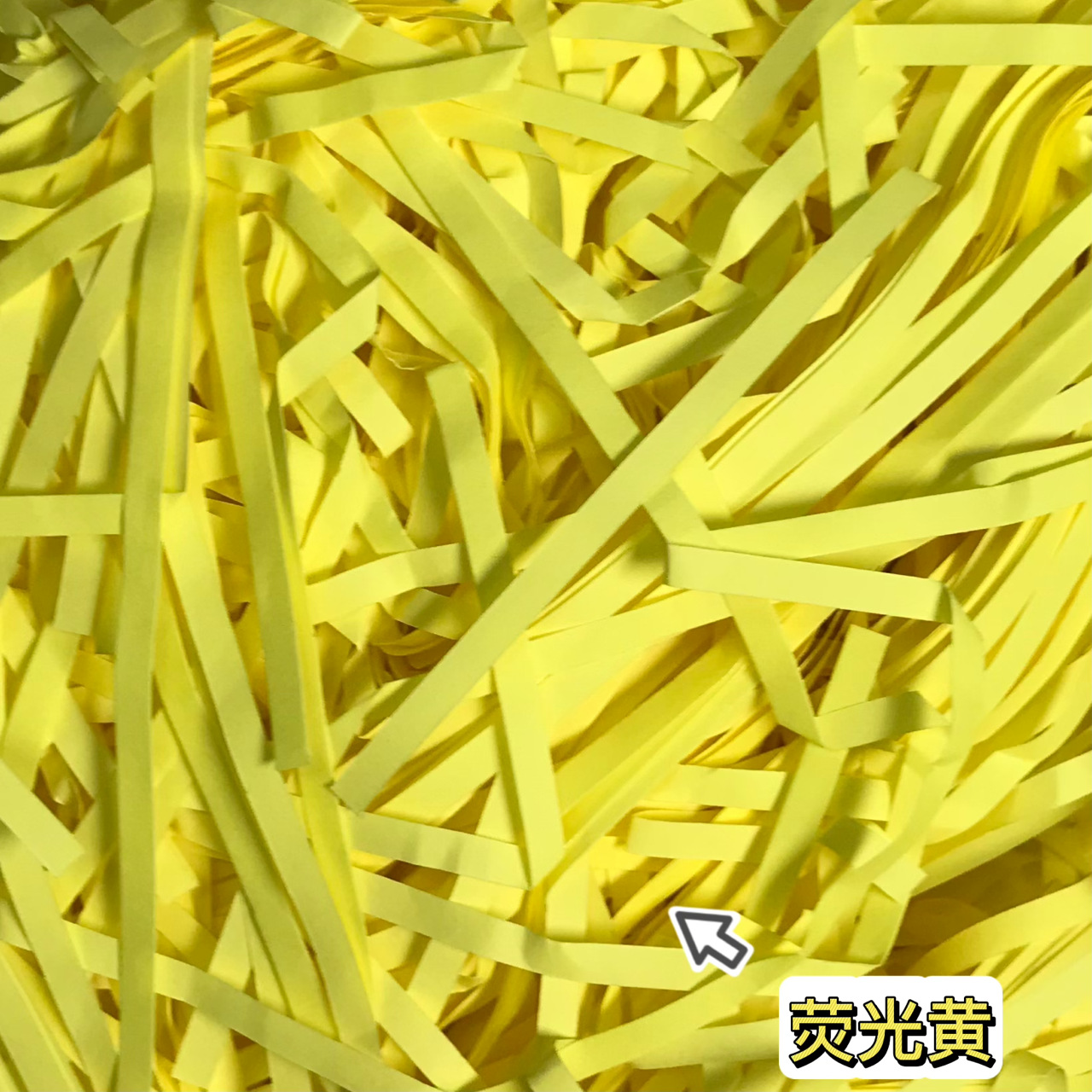 直丝-荧光黄【500克】