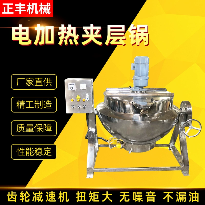 Опрокидывающийся полностью автоматический сахарный соус с электрическим подогревом сэндвич-горшок из нержавеющей стали горячий горшок сэндвич-горшок с жаркой