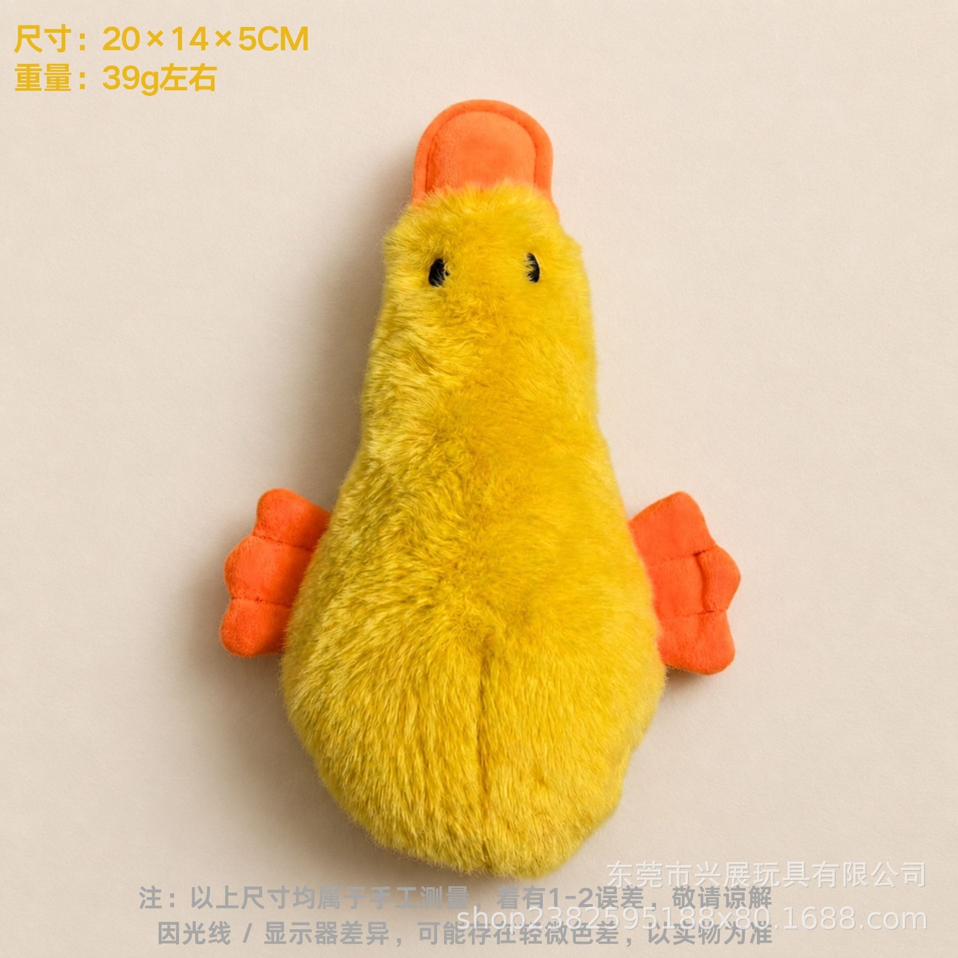 Juguetes para mascotas sonoros juguetes de peluche juguetes para perros resistentes al desgaste y resistentes a morder juguetes para perros sonoros integrados