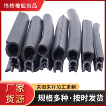 U�͂�������ܷ�lEPDM䓎��ͺϷ�ײ�l���m��ˮ�C��늚����z�l