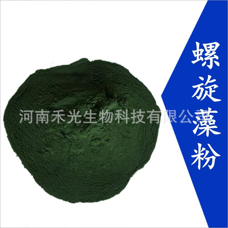 Large Supply of Spirulina Powder, Food Grade Spirulina Powder, Feed Grade 50+ Protein