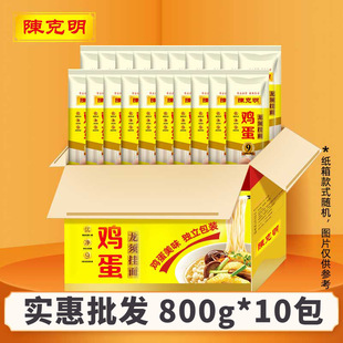 ꐿ�����l�u���������泬���A800g*���y�z������ʳ������l