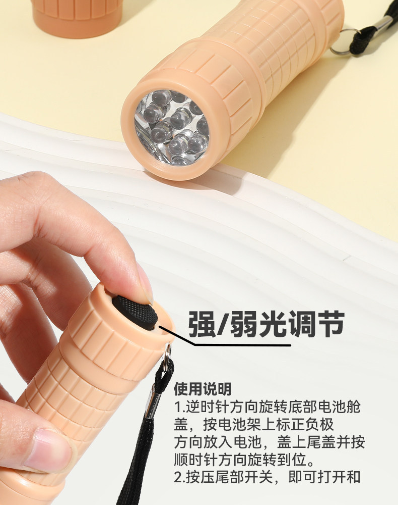 New Led Small Flashlight USB Children's Student Dormitory Flashlight Cute Mini Rechargeable Small Strong Light Household Use
