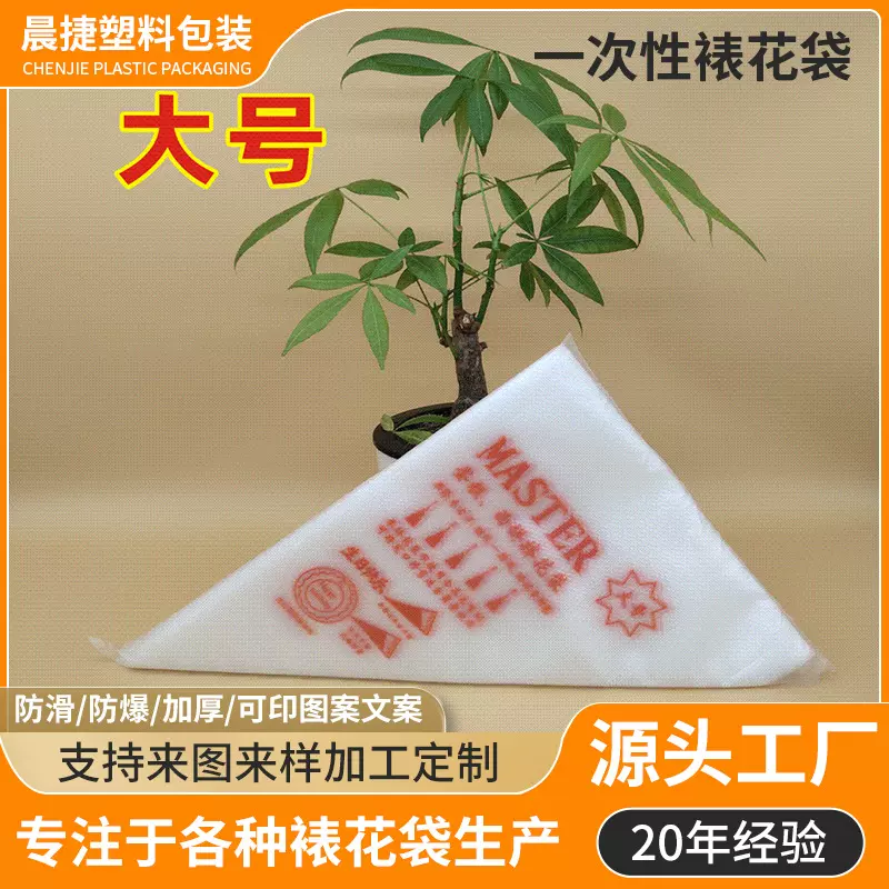 现货烘焙裱花袋 一次性蛋糕奶油大号100个装裱花袋 一次性挤花袋