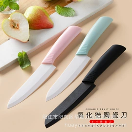 陶瓷厨用刀;刀具套装;不锈钢厨用刀