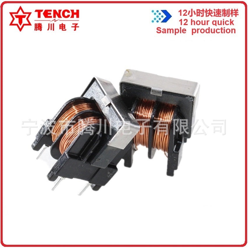 Tengchuan Common Mode Inductor UU16UF16, Vertical Insert, Pin Spacing 10x13, High Frequency Transformer, Filter Inductor