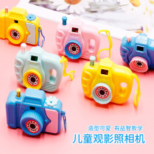 儿童观影小相机卡通螃蟹造型怀旧小礼品地摊玩具幼儿园活动小奖品