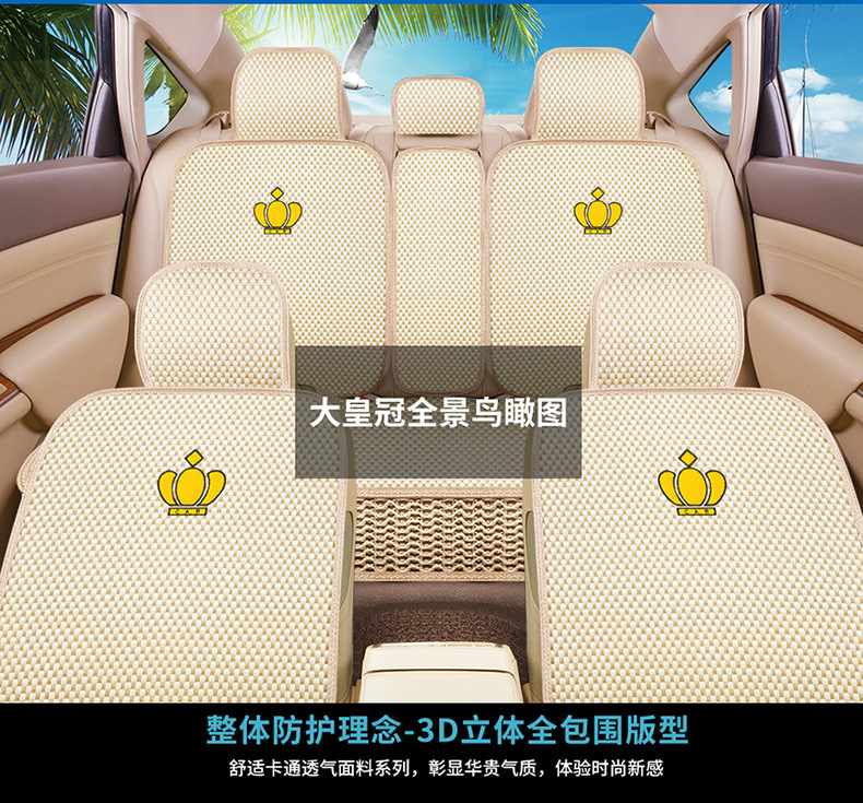 一款6色008冰丝描述1_08