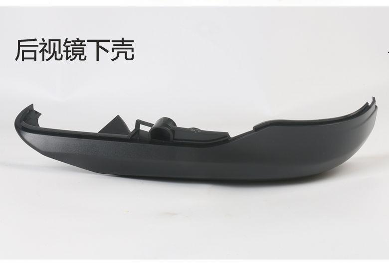 Suitable for Honda Xrv Xuanwei Binzhi Rearview Mirror Housing, Reversing Mirror Cover, Turn Signal Reflector, Left and Right