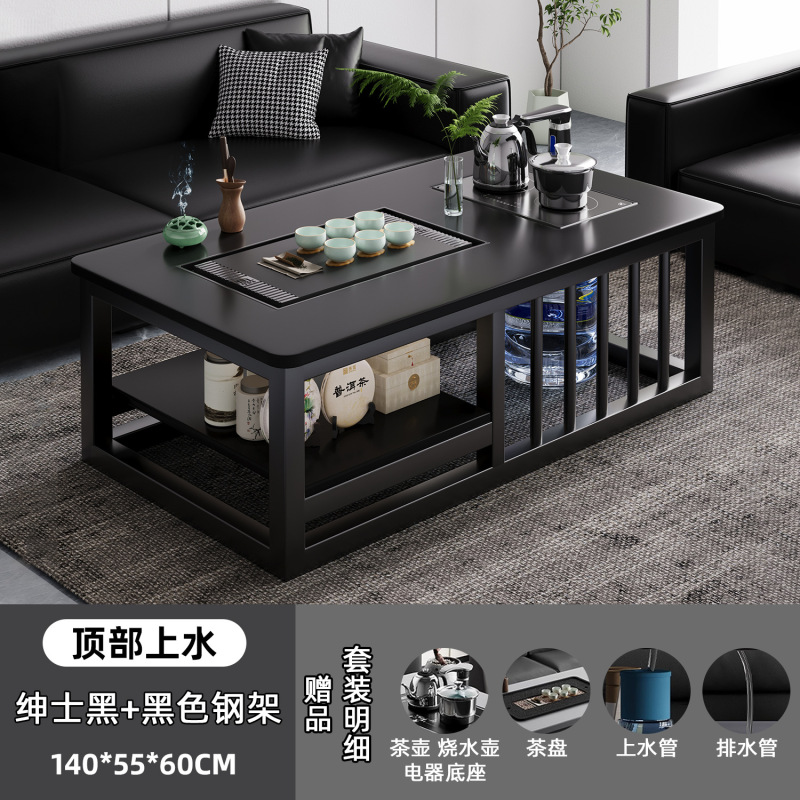 方形茶几客厅家用现代办公室茶台小户型简易泡茶套装一体功夫茶桌|undefined