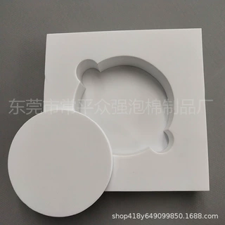 定制生产EVA泡棉 异形防滑减震包装内衬 背胶自粘异形EVA泡棉脚垫