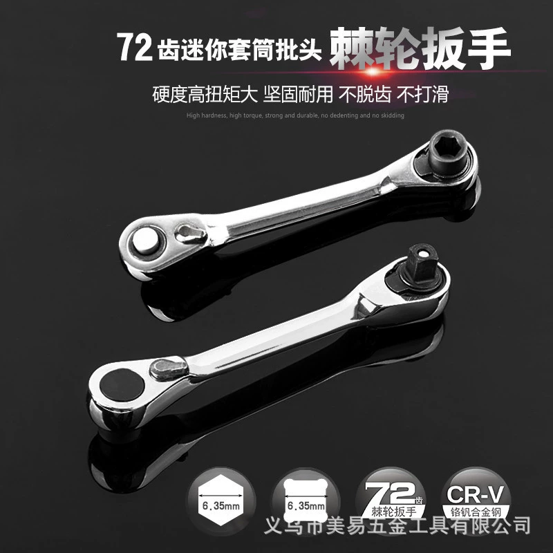 Small wrench, handle, screwdriver