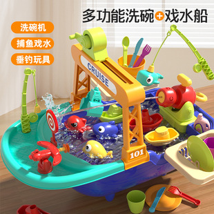 �羳��ͯˮ���2026Ȥζˮ�Ϙ��@��~��ˮ��ϴ��C��ͯ��ˮ���