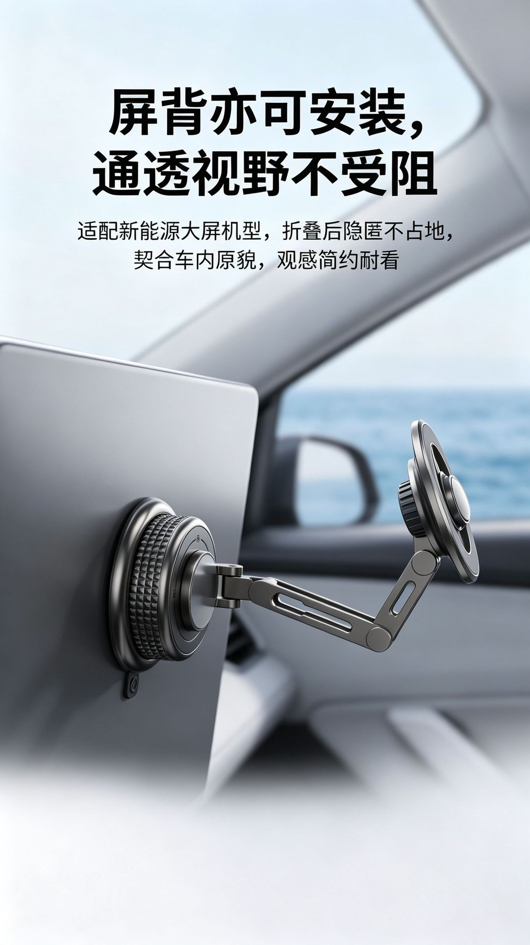 Cross-border all-metal extended arm car magnetic mount, foldable, electroplated vacuum suction car phone holder