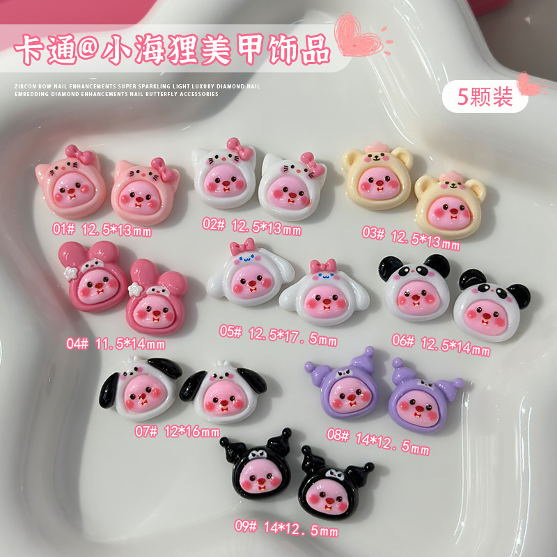 New creative cute three-dimensional DIY cartoon small beaver resin accessories nail accessories
