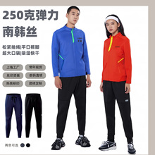 夏季弹力南韩丝冬季抽绳平口裤脚定制印logo班服文化衫印字运动裤