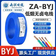 ��늾����˼��~��оӲ��WDZA-BYJ�͟��o�u��ȼ1.5/2.5/4/6ƽ��