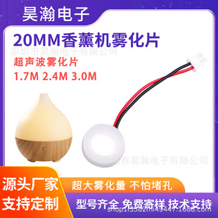 ����5V24V�F������ӝ�����޹�C�����F��Ƭ�մ�Ƭ3M1.7M2.4M