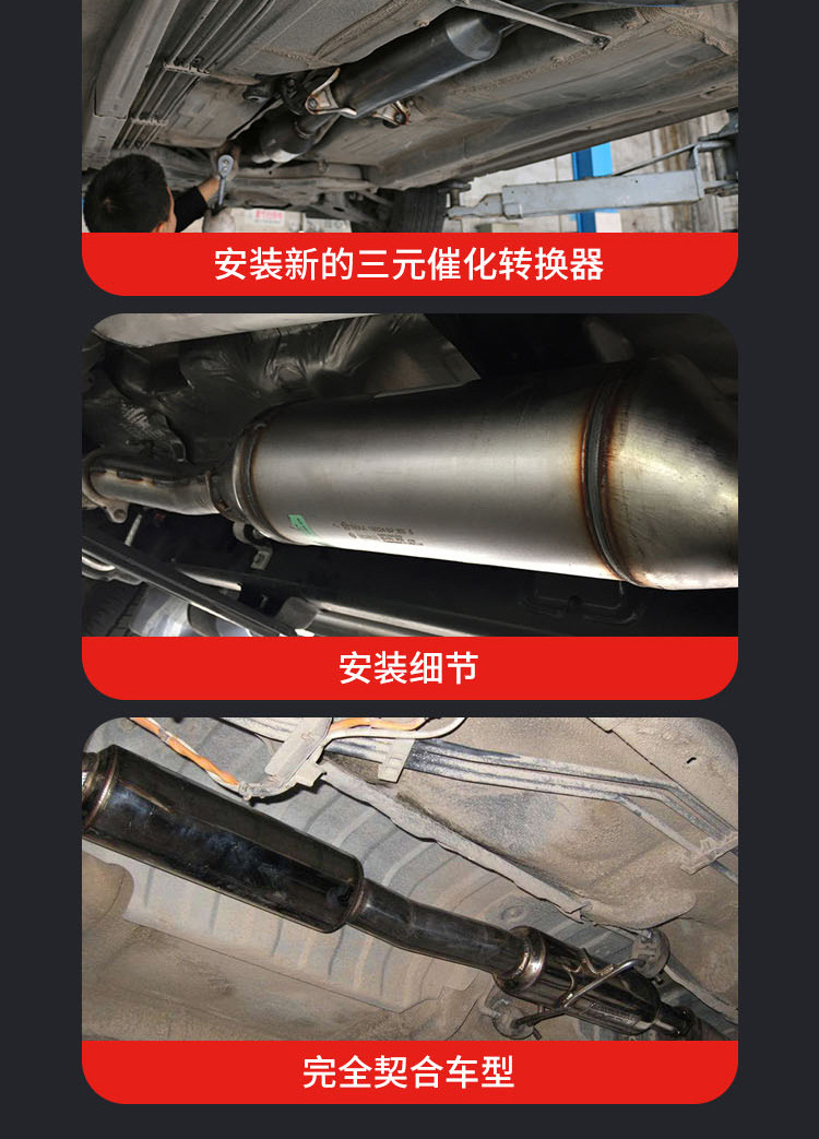 Factory Direct supply suitable for Ford Mondeo 1.5T 2.0T three-way catalyst car exhaust pipe warranty annual review