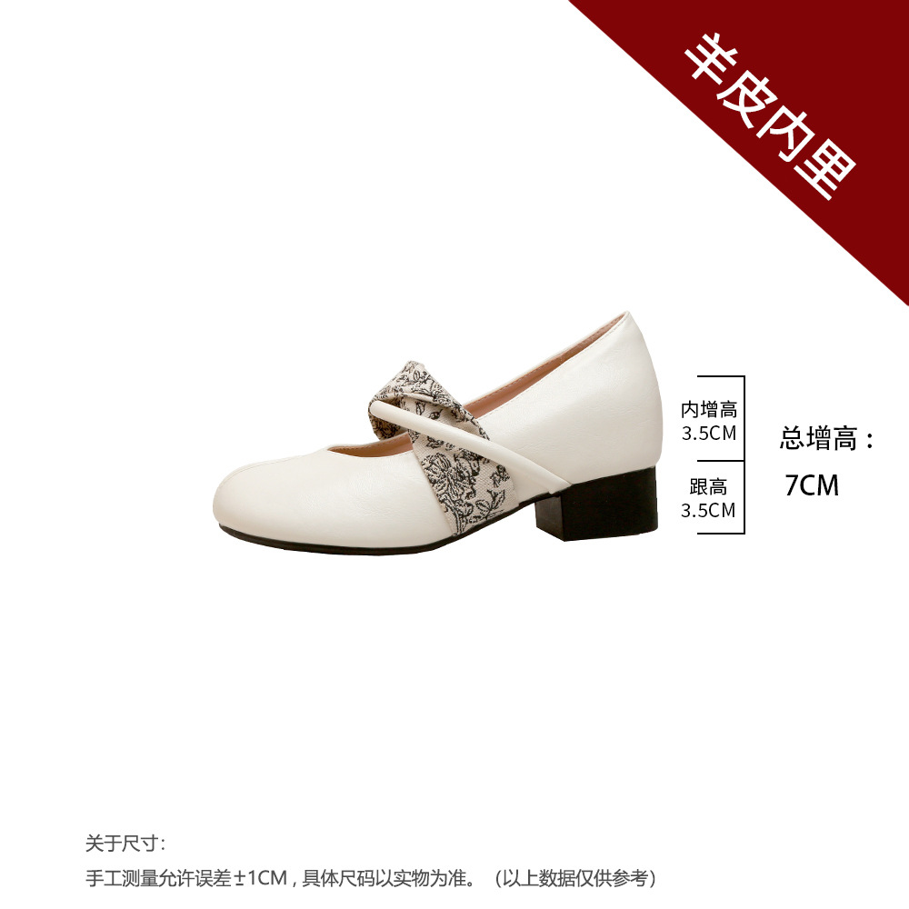 오프화이트 양가죽 안감 [보이지 않는 높이 증가 7cm]