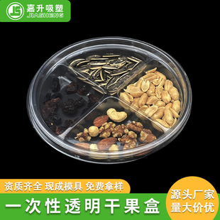 һ���Ըɹ���͸�����w�ܷ�A��4��Թ���������ϸ�؛��ʳ���b��