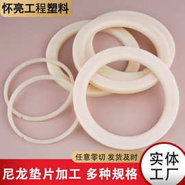 MC自润滑尼龙套筒绝缘含油尼龙套尼龙异形件尼龙垫片衬套加工件厂