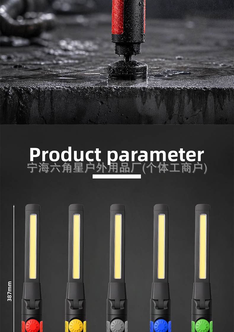 New Detachable Work Light Cob Foldable Car Inspection Light Handheld Camping Light with Magnetic Hook