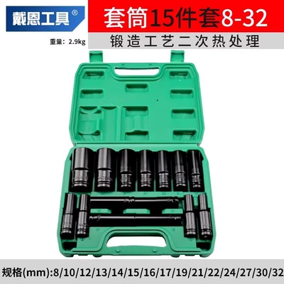 Mühərrik tənzimləmə alətləri wind gun head wind batch - 15-piece-set-78mm-long