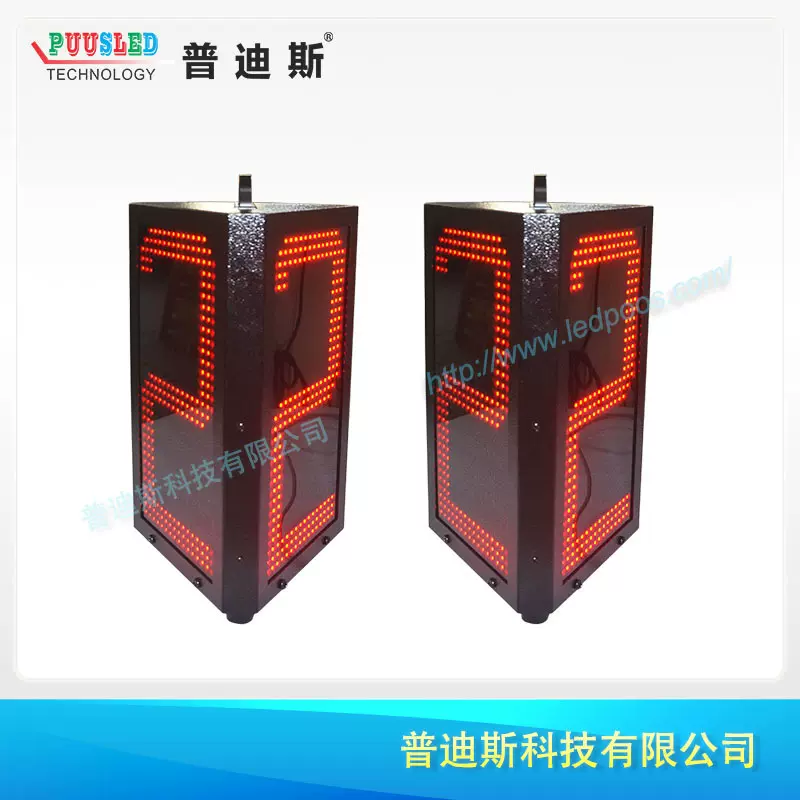 直销三面犯规显示|篮球裁判LED犯规屏|体育比赛用LED换人牌