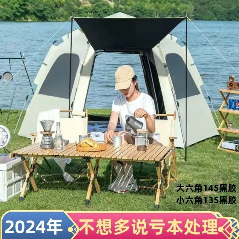Travel handheld tent for camping, folding winter beach automatic equipment, fully automatic, increased thickness