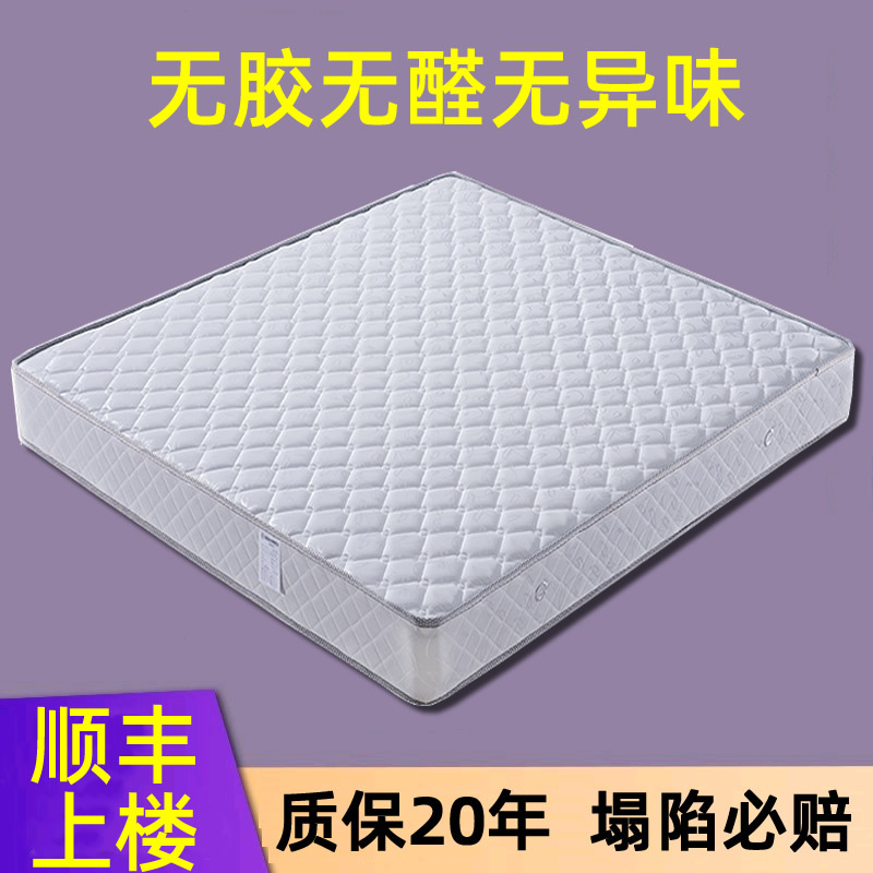 SOURCE Factory household coconut palm Simmons independent spring mattress 20cm five-star hotel mattress