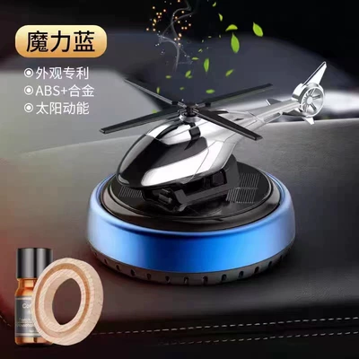 rotating perfume car aromatherapy – Perfplant seat - f4-blue-dream