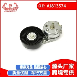 车身及附件;汽车水管;汽摩制造