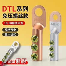 �≺�~�����ݽz���~�������^DT-DTL-DLƽ���⺸���~�X�ǽӾ�����