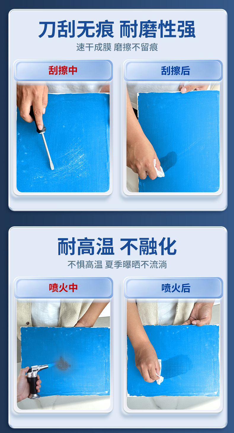 图层-71_14.png