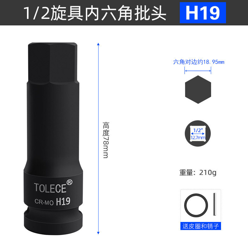 1/2気動旋具内六角スリーブ風砲レンチ圧力バッチスリーブ|undefined
