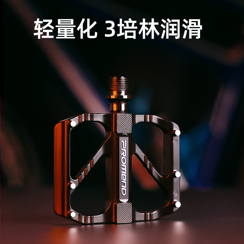 Promend R67 Bicycle Bearing Pedal Road Aluminum Alloy Bearing Pedal Quick-Release Bearing Pedal R27