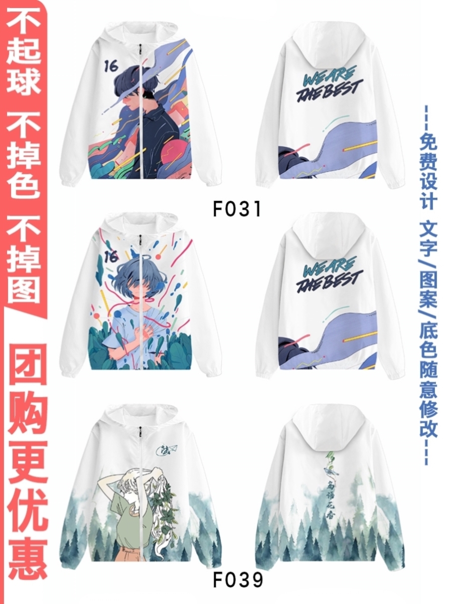 핫 스타일 22-T59-P25-B49-E12