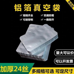 24�z���X����ʳƷ����հ��b�����s�a����ʳ���r�Ӻ��ܷ���ä��