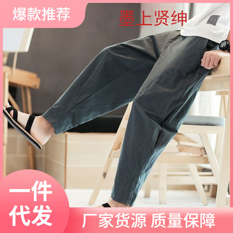 Pantalones anchos de primavera y verano, pantalones casuales sueltos de todo fósforo, pantalones harem de algodón chino, pantalones de bombachos de hombre de gran tamaño, pantalones de rábano gordo