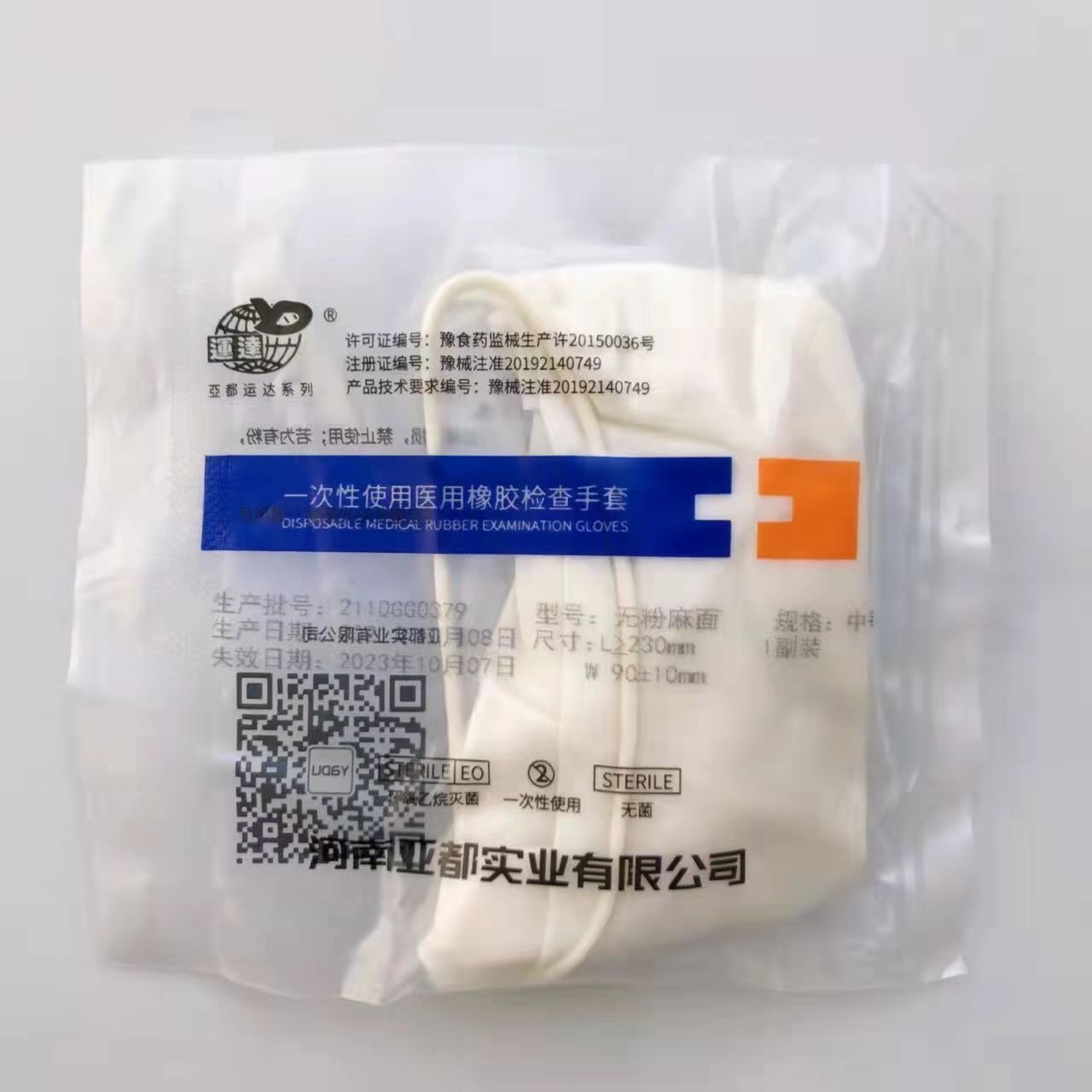 微信图片_20241022190001