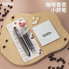 コーヒーペンの香りファットペンコーヒーアロマ学生書き込み黒ペンブラシ質問ペンポケットペン卸売