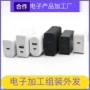 合作电子手工提供散件